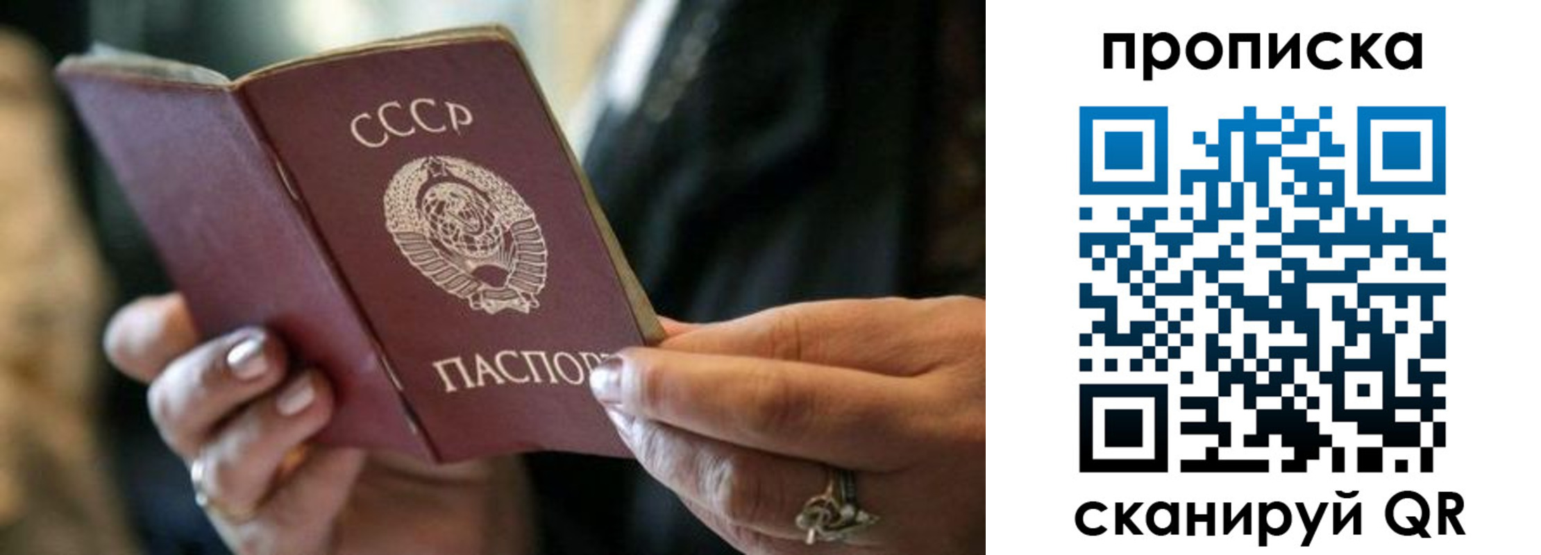 пропишу в квартире в Тайге