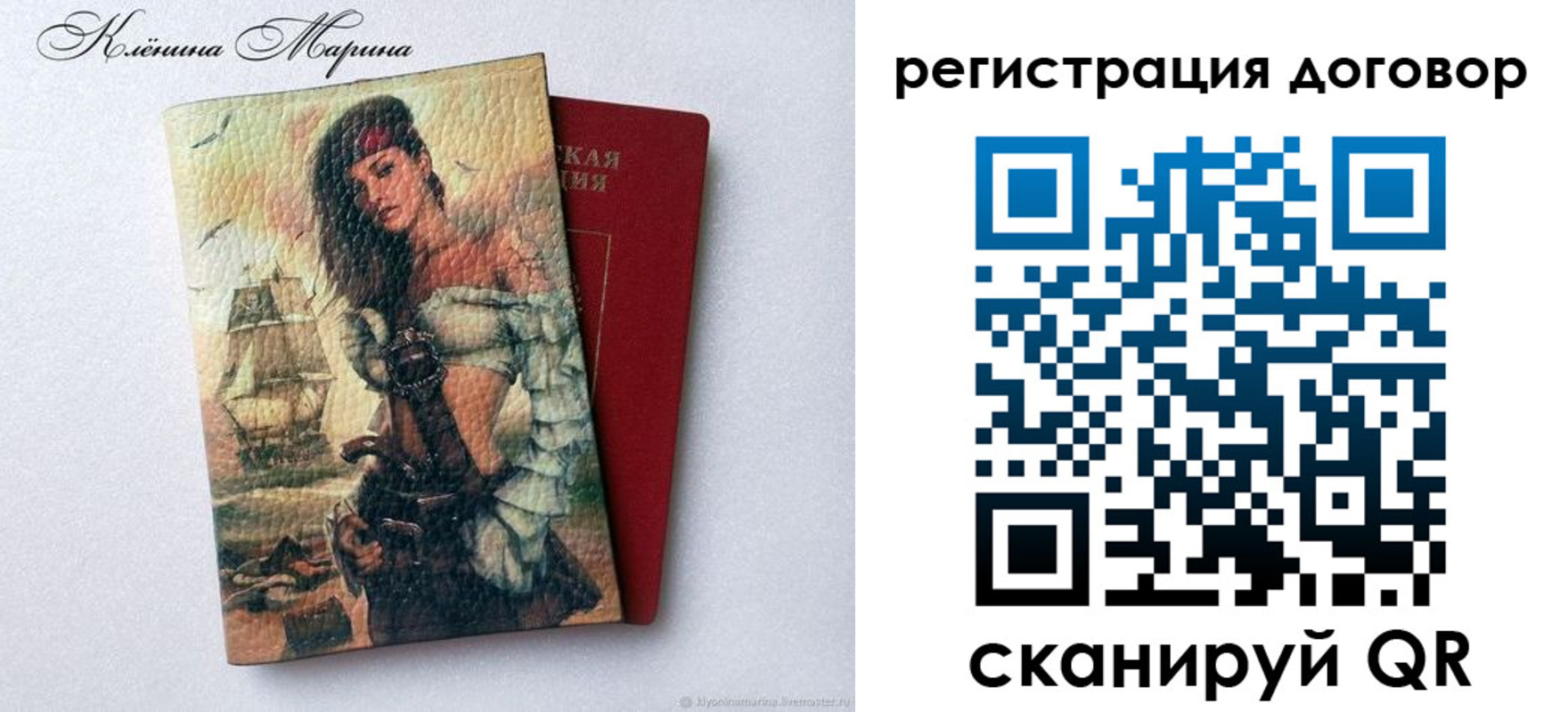 где прописаться в Тайге